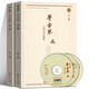 學(xué)古琴：古琴自學(xué)教程（上下冊 ）附贈(zèng)CD光盤視頻古琴初學(xué)者入門基礎(chǔ)教程教材書 楊青編 中國古琴理論