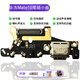 埃佰利 華為MT7/Mate8/9/Mate10/20/30/Pro尾插RS保時(shí)捷充電小板排線(xiàn)送話(huà)器 Mate10尾插小板【IC支持全功能】