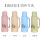 憐伊塵2L/5磅家用熱水瓶塑料外殼保暖水壺皮小暖瓶茶瓶開水瓶玻璃內(nèi)膽 咖啡款外殼2.0L不含內(nèi)膽_請(qǐng)備注