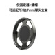 TORLE適用Magsafe車(chē)載支架蘋(píng)果磁吸無(wú)線(xiàn)充電器固定器導航支架 黑色金屬全包款（僅固定器）