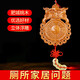 易水閣 虎頭桃木八卦鏡廁所獸頭衛(wèi)生間廁所在西北門對門凸鏡掛件臥室 中號金錢獸頭配五銅錢