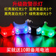 單車(chē)少年自行車(chē)燈青蛙燈夜騎警示兒童滑板車(chē)平衡車(chē)彩燈山地車(chē)尾燈單車(chē)配件 紅色+藍色+黑色+綠色+10顆電池
