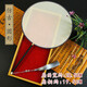 思美人古風(fēng)團(tuán)扇古風(fēng)空白真絲宮扇大號(hào)團(tuán)扇DIY工筆畫刺繡書畫絹扇 仿古色大號(hào)圓形28cm