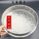 篩東 大米篩子去蟲米象肉蟲洗大米用的篩沙子篩碎米不銹鋼篩網(wǎng)家用篩 35公分直徑-整體304不銹鋼