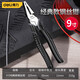 得力（deli）鋼絲鉗家用老虎鉗省力多功能剝線(xiàn)鉗子電工壓線(xiàn)德式萬(wàn)用虎口手鉗 得力-省力型鋼絲鉗【9寸】
