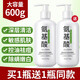 資萊皙氨基酸除螨洗面奶控油補(bǔ)水去黑頭清潔毛孔潔面乳女男士 300g【買1瓶送1瓶】