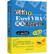別怕，Excel VBA其實(shí)很簡(jiǎn)單（第3版） ExcelHome出品 漫畫辦公技能 數(shù)據(jù)分析利器