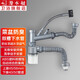 潛水艇（Submarine）CSQ-2 洗菜盆下水管廚房水槽雙槽防臭排水管防蟲防返水落水管京 可徒手安裝的下水管