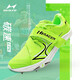 海爾斯CPL專(zhuān)業(yè)跳鞋三級跳遠釘鞋男女學(xué)生田徑比賽三級跳遠鞋 綠色 41