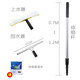 欣榮達擦玻璃神器家用保潔加長(cháng)刮水器雙面清洗搽窗戶(hù)刮刀伸縮桿高樓工具 1.2米鋁合金桿套裝