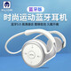 希蘭德（XILANDE） 無線運(yùn)動藍(lán)牙耳機(jī)插卡MP3一體式收音機(jī)重低音不入雙耳跑步游戲骨傳導(dǎo)適用于蘋果華為vivo榮耀oppo 白色【純藍(lán)牙版】無插卡
