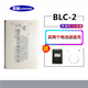 真魅 適用 諾基亞BLC-2電池3310 3330 3350 3530 6650 6800 3315 兩個(gè)電池加座充