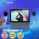 添添 T10旋轉(zhuǎn)智能屏 10英寸高清大屏5Gwifi智能ai音箱視頻通話看家助手藍(lán)牙音響內(nèi)置電池移動(dòng)便攜家用 小度T10白色（帶雙麥克風(fēng)） (官方標(biāo)配)(全國(guó)聯(lián)保)