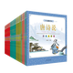 共21冊(cè) 蔡志忠少兒國(guó)學(xué)套裝  劉媛媛推薦 少兒國(guó)學(xué)唐詩(shī)成語(yǔ)莊子老子列子說經(jīng)典系列彩版大字大開本漫畫繪本6-12-