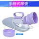 日本出口品質(zhì)老人尿壺臥床男夜壺床上小便器大人家用接尿器女尿盆 男士款