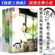 【正版】滄月絕愛(ài)三部曲作品集：星墜卷+滄海卷+夜船卷（全三冊）作者另著(zhù)鏡系列羽系列朱顏聽(tīng)雪樓系列等
