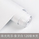 典唯翻新貼膜防水自粘洗衣機(jī)電器家電空調(diào)冰箱貼紙全貼雙開門拉絲金屬 珠光烤漆-象牙白120寬*2米長