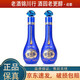 洋河藍(lán)色經(jīng)典 夢(mèng)之藍(lán)M6/M6+ 小酒版 52度 65ml 綿柔濃香型白酒 65ml*2瓶 M6+