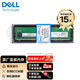 戴爾（DELL）盒裝服務(wù)器工作站配件企業(yè)級(jí)ECC內(nèi)存條 64GB DDR4 3200 RECC