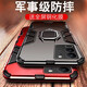 特七 適用vivos17t手機殼s18e鎧甲s18pro防摔s17e保護套s19pro潮硬殼男士車載磁吸機甲全包氣囊手機套 S17/S17t【炫酷黑】強力防摔+送膜