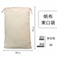 星恒夢(mèng)棉麻布袋 抽繩束口袋 大容量陳皮布袋 藥材干貨雜糧儲(chǔ)存收納袋 大號(hào)50*70cm 單個(gè)裝