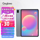 格斐斯（Geglovo）安卓Pad平板電腦學(xué)生學(xué)習(xí)教育優(yōu)惠 2K高清大屏護(hù)眼娛樂(lè)追劇游戲平板電腦二合一輕辦公全網(wǎng)通可插卡 10.4英寸2K屏 全網(wǎng)通 八核4G+128G 官方標(biāo)配