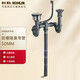 科勒（KOHLER）雙槽防臭下水管50MM水槽隔臭彎管洗菜盆排水管廚房排污管1301788 雙槽隔臭彎管不含提籠