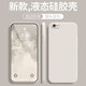 墨佰 適用蘋果6splus手機(jī)殼iPhone6/6s簡約保護(hù)套防摔6plus硅膠軟殼全包磨砂防指紋 【古董白】 蘋果6plus/6splus通用
