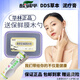 狻戩平（SUANJIANPING）河北華林酸堿平DDS泥療膏滲吸草本膏生物電按摩器泥灸按摩泥熱敷 300G 泥療膏B1號一盒+保鮮膜木勺