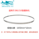 青鯊120小型130商用臺式280自動鋸骨機1200家用電動割骨機切骨機凍肉切割機鋸機鉅骨機1650鋸條 1650*16鋸條五根（適用于280C，210型）
