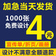 易親宣傳單印刷定制印制企業(yè)免費(fèi)設(shè)計(jì)畫冊(cè)A5A4彩色dm單頁折頁對(duì)折三折頁廣告海報(bào)定制數(shù)碼打印制作合同 下單定制
