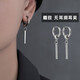 BJYL無(wú)耳洞耳夾男單只索隆耳墜免打孔耳釘男簡(jiǎn)約耳環(huán)氣質(zhì)百搭飾品禮物 一對(duì)【無(wú)耳洞】