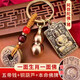 鑰匙掛件黃銅十二生肖鑰匙扣鑰匙掛件葫蘆五帝錢本命佛 【豬 】本命佛+葫蘆+五帝錢