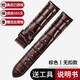 圖登適用1853天梭表帶小牛皮手表帶 男真皮適用力洛克俊雅海星卡森豪致蝴蝶扣T006/T099/T063/T065表鏈 棕皮棕線(xiàn)-無(wú)扣款 20mm