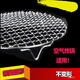 喜奈仕 不銹鋼網(wǎng)格燒烤網(wǎng)加腳圓形篦子家用鐵網(wǎng)烤架烤網(wǎng)烤爐烤肉烘焙 直徑24cm，腳高2厘米