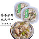 君之味芥末章魚即食日料小菜小海鮮八爪魚足壽司材料下酒菜 芥末章魚 200g 【100g*2盒】