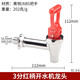 鴻櫻鴻櫻 3分4分電熱開水器飲水機(jī)龍頭開水箱桶龍頭配件銅耐高溫水嘴 3分紅柄開水器龍頭
