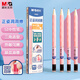 晨光(M&G)文具 熱可擦中性筆 正姿洞洞水筆ST筆頭0.5mm晶藍色 兒童練字筆 旋轉出芯小學(xué)生用 粉桿4支裝AKPU8302C1-B