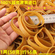 淘禧（Tao xi）50×10mm加粗加寬進(jìn)口橡皮筋捆綁封口防漏氣100%越南原裝進(jìn)口橡膠圈天然橡膠 50×10mm(50克)約16條