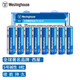 西屋（Westinghouse）堿性電池 干電池 LR6/AA/5號 電池 6節(jié)+送2節(jié) 鼠標/血壓計/血糖儀/玩具/指紋鎖