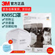 3M KN95針織不勒耳朵9501+防工業(yè)粉塵飛沫防霧霾PM2.5 9502+男女透氣口罩50只 9502+頭戴式 50只裝環(huán)保裝-京庫發(fā)貨-次日達