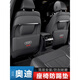 迪彥適用于奧迪座椅防踢墊A4L/A6L/Q3/Q2L/Q5L/A3/A5汽車(chē)內飾用品改裝飾 用品改裝飾