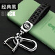 適用于豐田鑰匙扣高檔 雷凌凱美瑞CHR威蘭達漢蘭達威馳卡羅拉亞洲龍榮放RAV4皇冠銳志花汽車(chē)掛件男女 豐田皮繩掛扣黑色