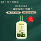 依風（YIFENG）橄欖油sod蜜保濕補水乳液面霜男女潤膚露身體乳防干燥清爽不油膩 【1瓶】sod蜜 120g