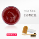 TRG進(jìn)口上光補(bǔ)色鞋油酒紅色皮革補(bǔ)色膏皮鞋油真皮褪色修復(fù)翻新保養(yǎng)油 #156棗紅色