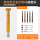 HB手機專用拆機工具小型維修螺絲刀套裝適用蘋果iPhone五角星六角批 SD6605A（5合一）拆機常規(guī)