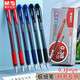 晨光（M&G）中性筆全針管0.38mm財(cái)務(wù)辦公簽字筆學(xué)生用超細(xì)水筆紅藍(lán)黑筆拔帽式可替換筆芯商務(wù)筆 【針管0.38】3支/黑 贈(zèng)10支筆芯（非晨光）