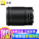 尼康（Nikon）Z 85/Z135 F1.8 S 大光圈人像定焦鏡頭 Z卡口尼康Z系列微單相機鏡頭 Z85mm f/1.8 S 配尼康原裝致光UV濾鏡