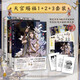 【新華書(shū)店旗艦店】天官賜福全套6冊 天官賜福壹貳叁肆伍陸123456漫畫(huà)實(shí)體書(shū) 花城謝憐天官繪本漫畫(huà)單行本 墨香銅臭晉江文學(xué) 【漫畫(huà)全3冊】天官賜福 1+2+3