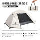 牧高笛（MOBIGARDEN）戶(hù)外帳篷折疊便攜式徒步高山露營(yíng)裝備2-4人防風(fēng)加厚三季帳晴日 晴日3 象牙白 三人